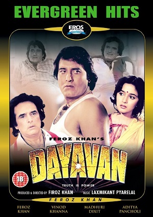 دانلود فیلم هندی Dayavan 1988