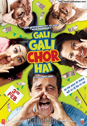 دانلود فیلم هندی Gali Gali Chor Hai 2012