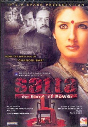 دانلود فیلم هندی Satta 2003
