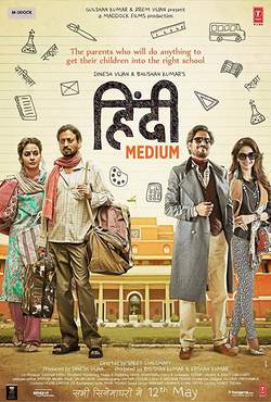دانلود فیلم هندی Hindi Medium 2017 هندی متوسط با دوبله ی فارسی
