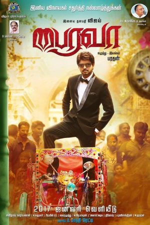 دانلود فیلم هندی Bairavaa 2017