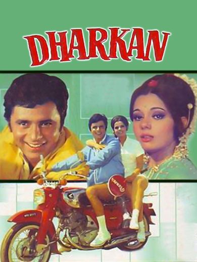 دانلود فیلم هندی Dharkan 1972 ضربان قلب