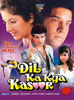 دانلود فیلم هندی Dil Ka Kya Kasoor 1992