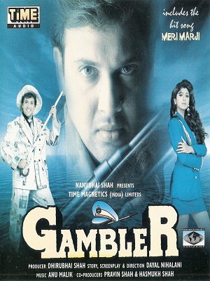 دانلود فیلم هندی Gambler 1995 ریسک