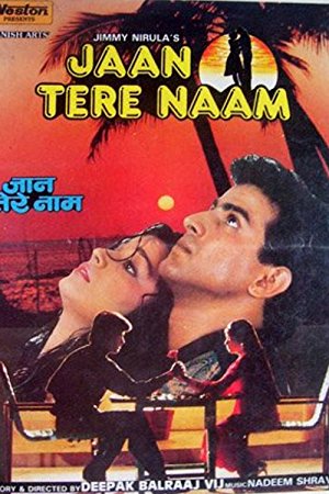 دانلود فیلم هندی Jaan Tere Naam 1992 جانم برای توست
