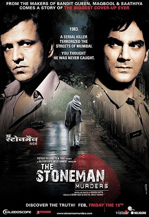 دانلود فیلم هندی The Stoneman Murders 2009