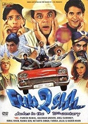 دانلود فیلم هندی Fun2shh...Dudes in the 10th Century 2003