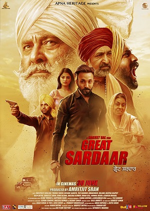 دانلود فیلم هندی The Great Sardaar 2017 سردار بزرگ