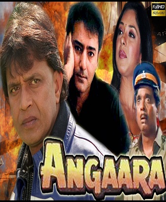 دانلود فیلم هندی Angaara 1996