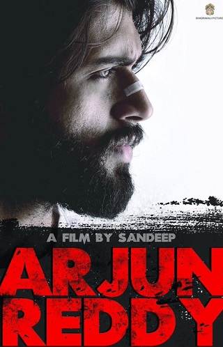 دانلود فیلم هندی Arjun Reddy 2017 ارجون ردی