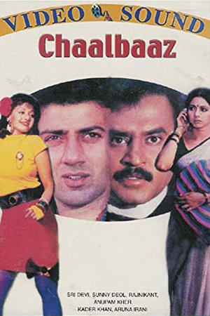 دانلود فیلم هندی ChaalBaaz 1989 حقه باز