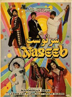 دانلود فیلم هندی Naseeb 1981 ( سرنوشت ) با زیرنویس فارسی چسبیده + دوبله فارسی