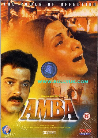 دانلود فیلم هندی Amba 1990 امبا