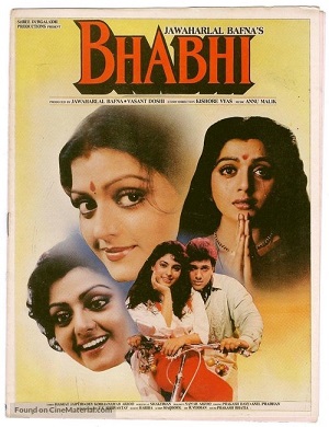 دانلود فیلم هندی Bhabhi 1991 زن داداش