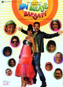 دانلود فیلم هندی Bin Bulaye Baraati 2011
