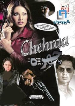 دانلود فیلم هندی Chehraa 2005 (چهره) با زیرنویس فارسی