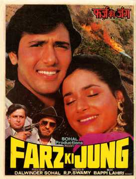 دانلود فیلم هندی Farz Ki Jung 1989