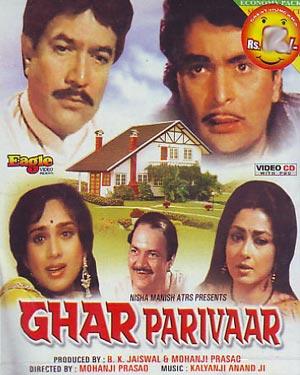 دانلود فیلم هندی Ghar Parivar 1991