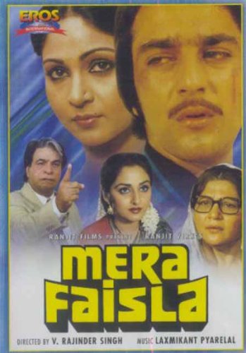 دانلود فیلم هندی Mera Faisla 1984 تصمیم من