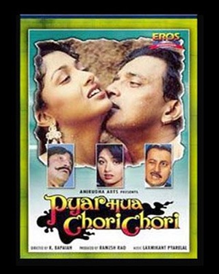 دانلود فیلم هندی Pyar Hua Chori Chori 1991 عاشق شدم اروم اروم