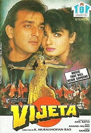 دانلود فیلم هندی Vijeta 1996