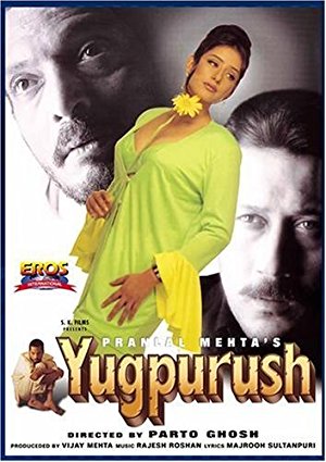 دانلود فیلم هندی Yugpurush 1998