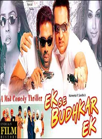 دانلود فیلم هندی Ek Se Badhkar Ek 2004 (یکی بدتر از دیگری)