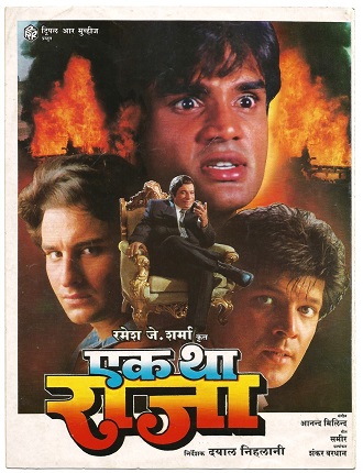دانلود فیلم هندی Ek Tha Raja 1996 بهمراه دوبله فارسی
