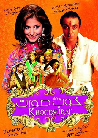 دانلود فیلم هندی Khoobsurat 1999 (خوب صورت) دوبله فارسی