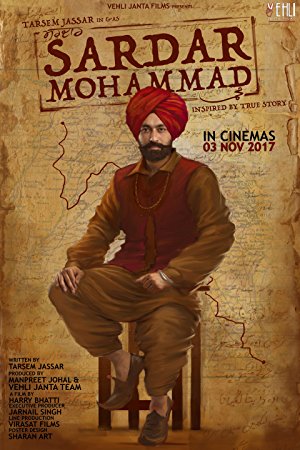 دانلود فیلم هندی Sardar Mohammad 2017 سردار محمد