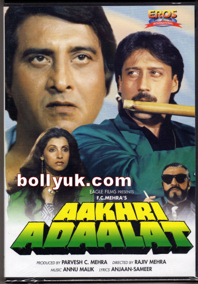 دانلود فیلم هندی Aakhri Adaalat 1988 اخرین عدالت