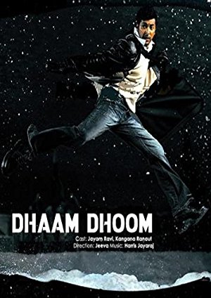 دانلود فیلم هندی Dhaam Dhoom 2008