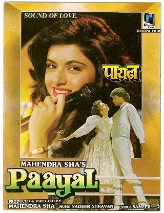 دانلود فیلم هندی Paayal 1992 پایال