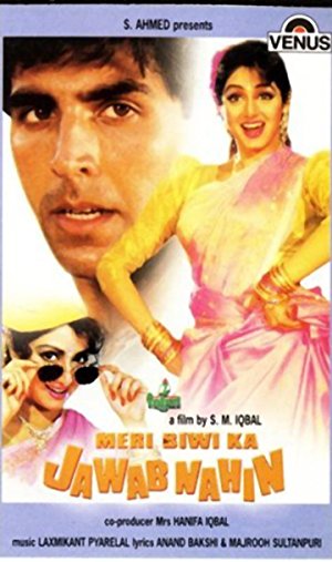 دانلود فیلم هندی Meri Biwi Ka Jawab Nahin 2004 (مثله همسر من نیست) دوبله فارسی