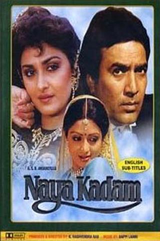 دانلود فیلم هندی Naya Kadam 1984 قدم نو