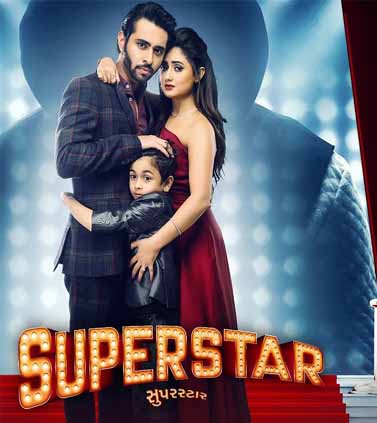 دانلود فیلم هندی Superstar 2017 سوپراستار