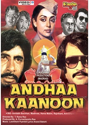 دانلود فیلم هندی Andha Kanoon 1983 (قانون کور)