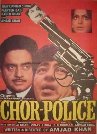 دانلود فیلم هندی Chor Police 1983 (دزد و پلیس)