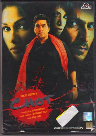 دانلود فیلم هندی Chot Aaj Isko Kal Tereko 2004 (دروغ امروز به اون ، فردا به تو)