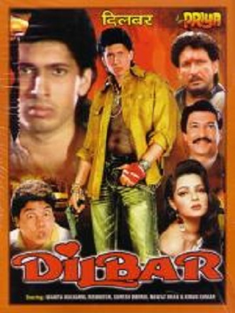 دانلود فیلم هندی Dilbar 1994 (دلبر)