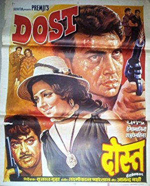دانلود فیلم هندی Dost 1974 (دوست)