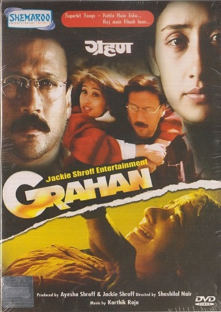 دانلود فیلم هندی Grahan 2001 (تاریکی)