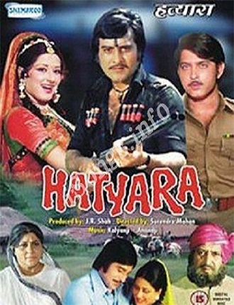 دانلود فیلم هندی Hatyara 1977 (اسلحه)