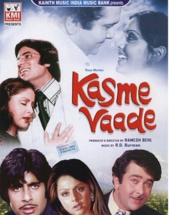 دانلود فیلم هندی Kasme Vaade 1978 (وعده های با ارزش)
