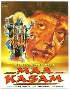 دانلود فیلم هندی Maa Kasam 1999 (قسم به مادرم)