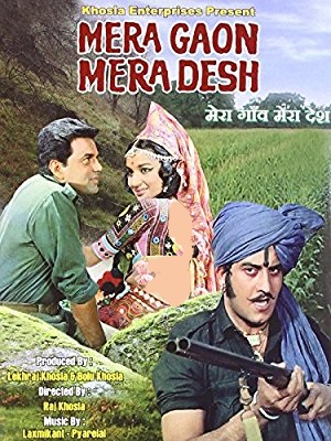 دانلود فیلم هندی Mera Gaon Mera Desh 1971 (روستای من ، کشور منه)