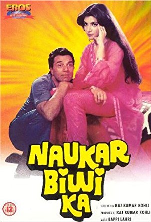 دانلود فیلم هندی Naukar Biwi Ka 1983 (نوکر همسر)