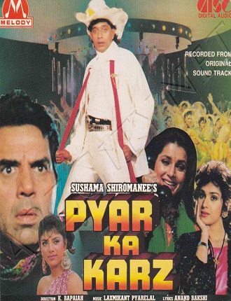 دانلود فیلم هندی Pyar Ka Karz 1990 (بدهی عشق)