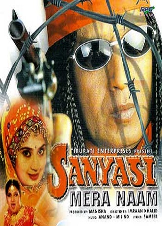 دانلود فیلم هندی Sanyasi Mera Naam 1999