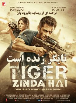 دانلود فیلم هندی Tiger Zinda Hai 2017 ( تایگر زنده است ) با زیرنویس فارسی + دوبله فارسی